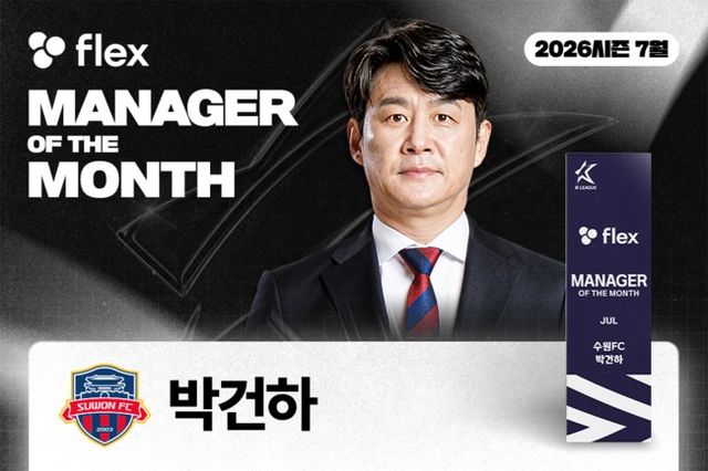 사진=한국프로축구연맹