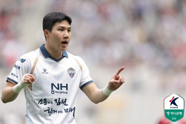 사진=한국프로축구연맹