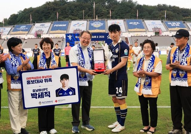 사진=충남아산