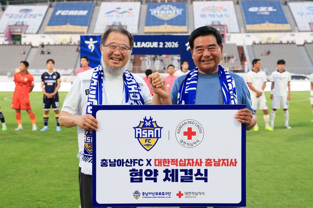 사진=충남아산