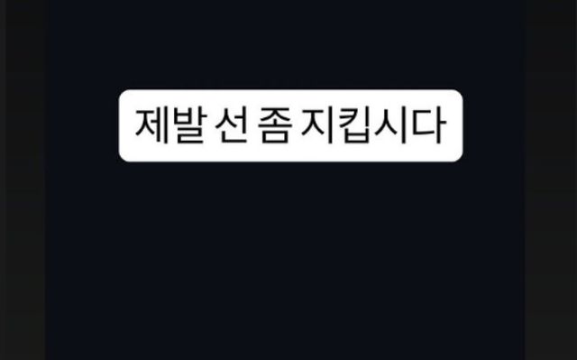 사진=설영우 SNS 캡처