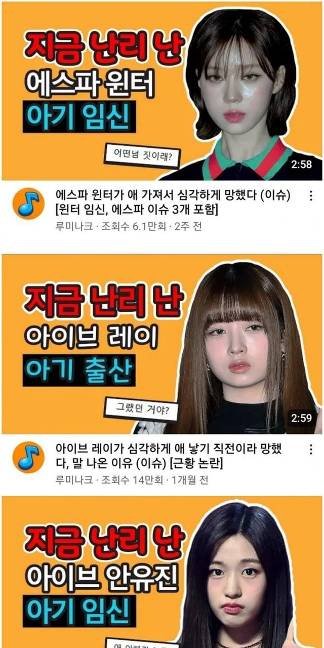 유튜브 조회수가 낳은 괴물..ㄷ