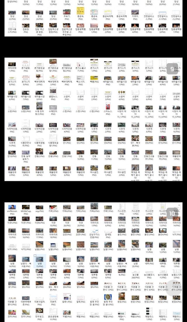 ced02c04-3567-49a6-99e9-3ec49366e2cf_1.jpg?area=BODY&requestKey=H0cKa48w