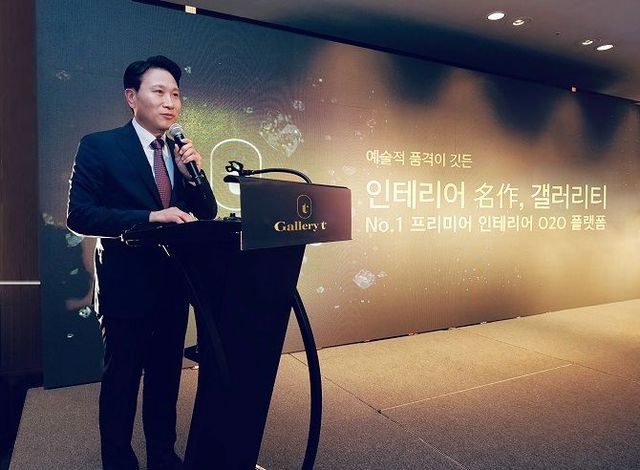 ⓒ송경수 대표이사가 비전 선포식에서 ‘갤러리티의 가치철학과 비전’을 소개하고 있다. (사진=갤러리티)