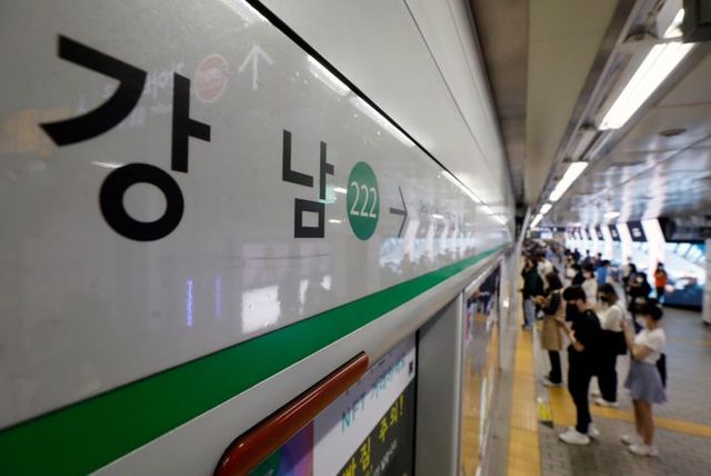 서울시가 발표한 