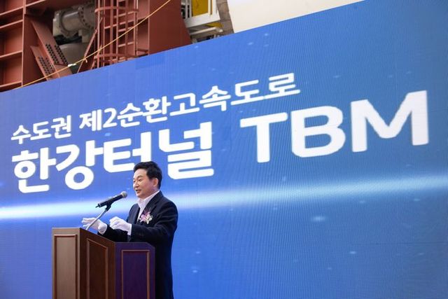 국토부는 지하화로 공간 활용성이 높아지고, 소음과 진동에 강한 만큼 TBM 활용을 확대해 나간다는 방침이다. ⓒ국토부