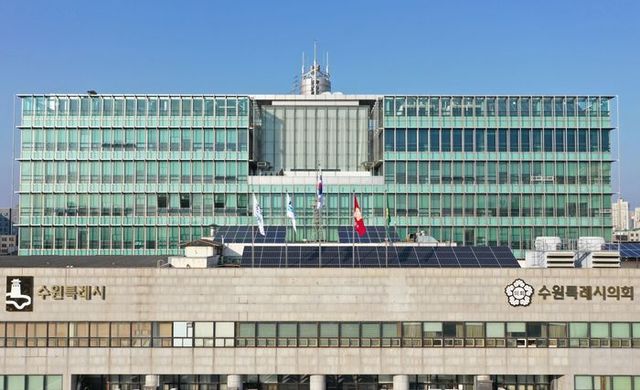 수원시청 전경. ⓒ