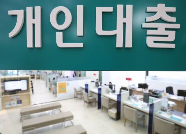 서울 시내의 한 은행 대출 창구 모습. ⓒ데일리안