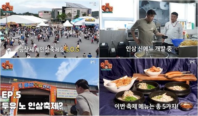 ⓒ백종원 유튜브 코너 