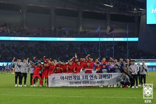 아시안게임 3연패를 달성한 축구대표팀. ⓒ 대한축구협회