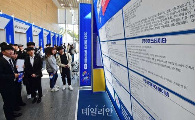 2023 청년굿잡 일자리 박람회를 찾은 취업 준비생들이 채용알림판을 살펴보고 있다. ⓒ뉴시스