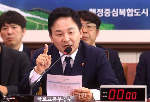 원희룡 국토교통부 장관 ⓒ데일리안 DB