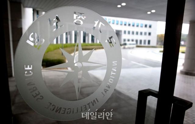 서울 내곡동 국가정보원 전경 ⓒ데일리안 홍금표 기자