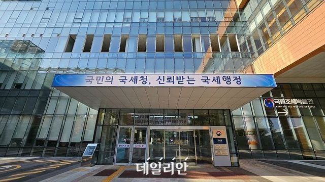 국세청 전경. ⓒ데일리안 DB