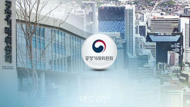 공정거래위원회 ⓒ연합뉴스