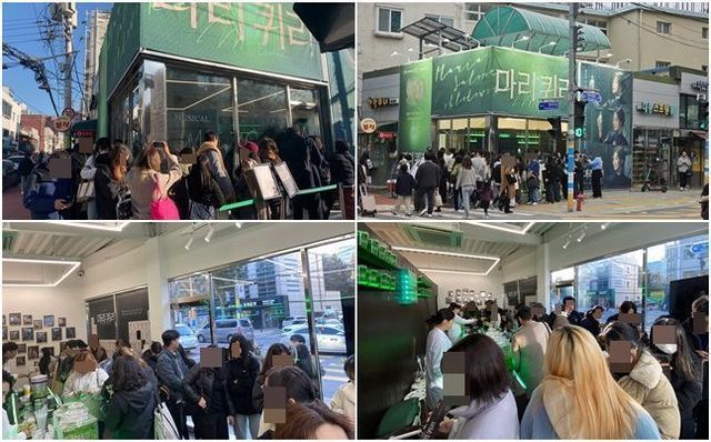 서울 성수동에서 진행된 뮤지컬 