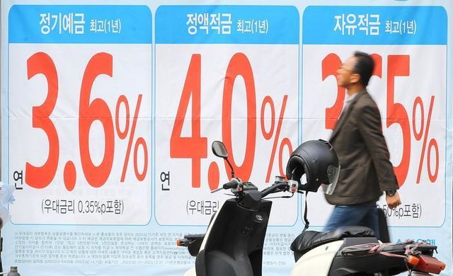 서울 한 은행 지점에 예·적금 상품 안내문이 붙어 있다. ⓒ뉴시스