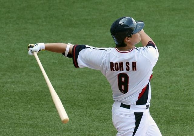 노시환 ⓒ 뉴시스