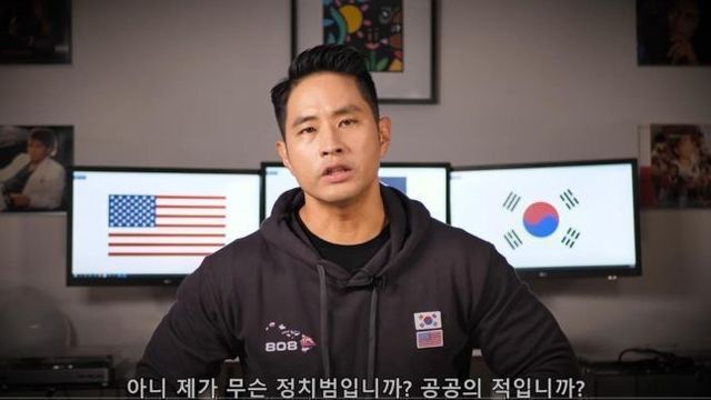 ⓒ유튜브 영상 캡처
