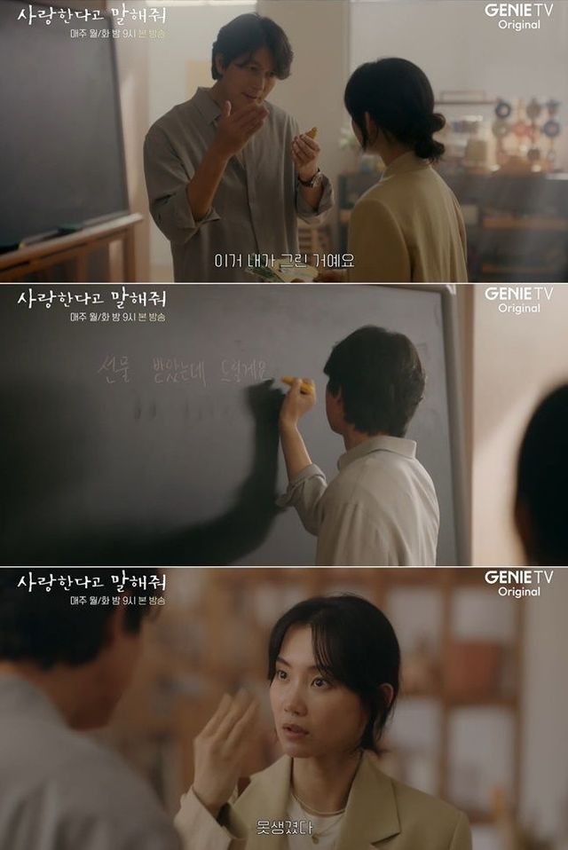 ⓒENA 영상 캡처