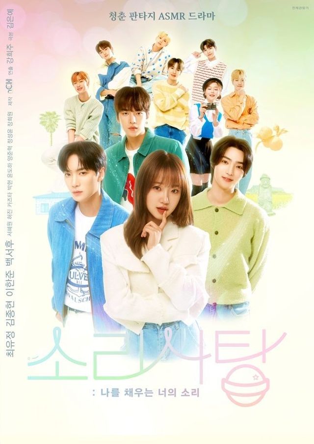 ⓒn.CH엔터테인먼트