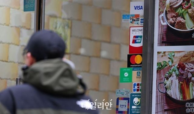 지난 9월 홍성국 더불어민주당 의원실이 금융감독원으로부터 제출받은 자료에 따르면 올 2분기 말 기준 20대 신용대출 연체율은 1.4%로 집계됐다. 전년 동기(0.7%)보다 2배가량 높아진 수치다. ⓒ뉴시스