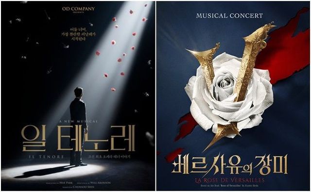 ⓒ오디컴퍼니, EMK뮤지컬컴퍼니