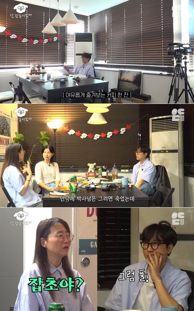 ‘넌 감독이었어’에 출연 중인 김은희 작가, 심채경 박사ⓒ유튜브 영상 캡처