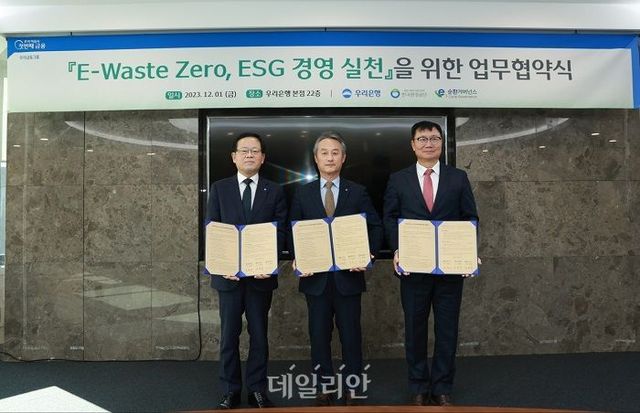 안병옥 한국환경공단 이사장(가운데)이 2일 우리은행, E-순환거버넌스와 순환경제 활성화를 위한 업무협약을 체결하고 기념사진을 찍고 있다. ⓒ한국환경공단