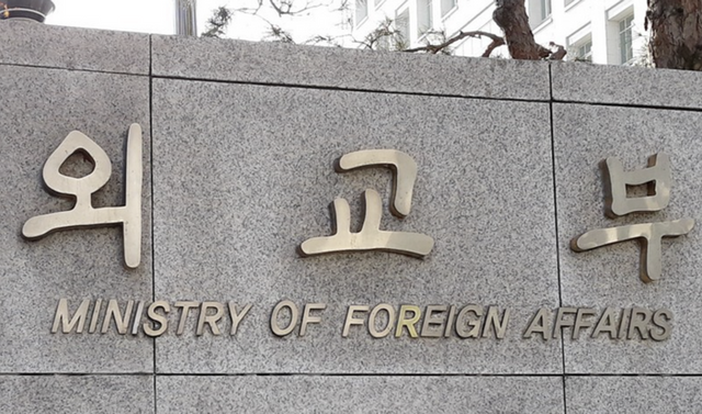 30일 외교부에 따르면 나이지리아 현지에서 무장세력에 납치 당했던 한국인 2명이 17일 만에 풀려났다. ⓒ연합뉴스