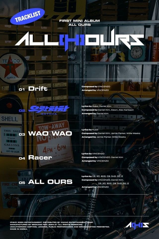 ⓒ이든엔터테인먼트