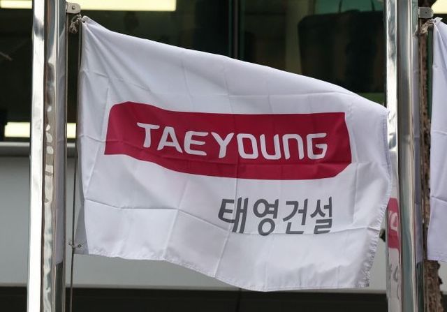 서울 영등포구 태영건설 입주 건물에 설치된 깃발 모습. ⓒ뉴시스