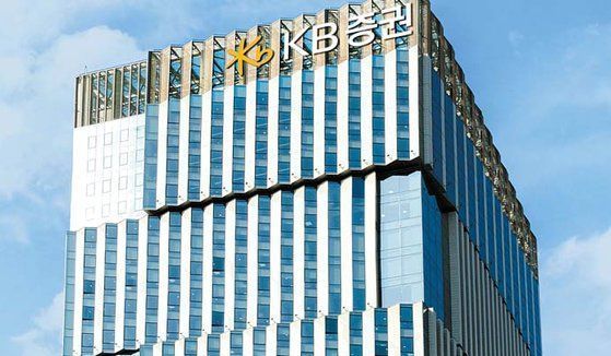 서울 여의도 KB증권 사옥 전경.ⓒKB증권