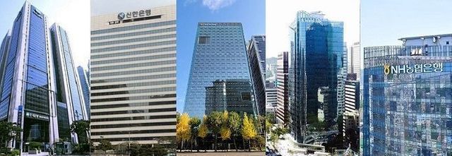 5대 은행 사옥 전경 ⓒ 각 사 제공