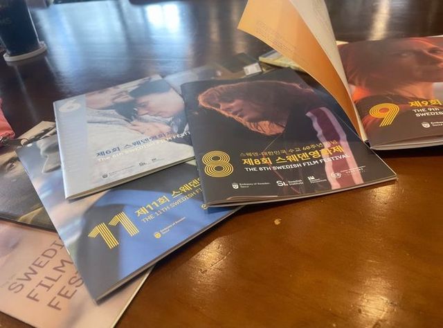 ⓒ스웨덴 영화제 홍보 책자