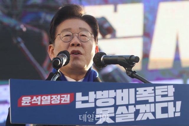 이재명 더불어민주당 대표가 4일 서울 중구 세종대로에서 열린 
