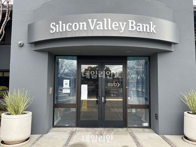 11일(현지시간) 미국 캘리포니아주 샌타클래라에 위치한 실리콘밸리은행(SVB) 본사 정문이 굳게 닫혀 있다. ⓒ연합뉴스