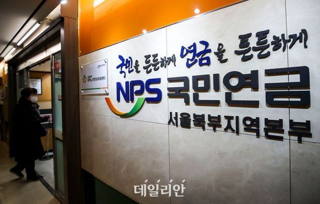 서울 서대문구 국민연금공단 서울북부지역본부 종합상담실를 찾은 시민이 상담을 위해 이동하고 있다.ⓒ뉴시스