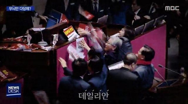 20대 국회는 여야의 극한 대치 속에 동물국회, 식물국회라는 별칭을 얻었다. 2019년 12월 27일 국회 본회의장에서 당시 자유한국당 의원들의 항의 속 문희상 의장이 