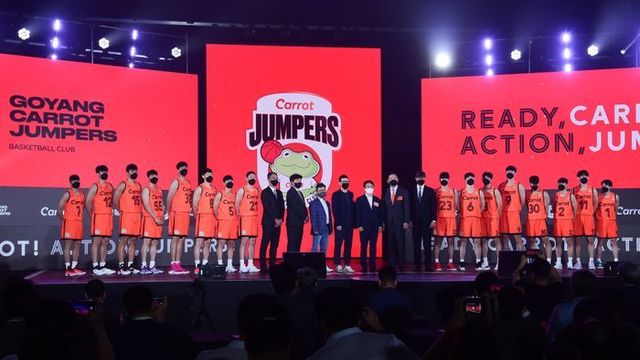 지난해 고양캐롯점퍼스 창단식. ⓒ 뉴시스