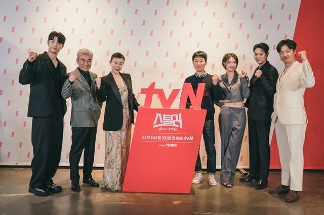 ⓒtvN