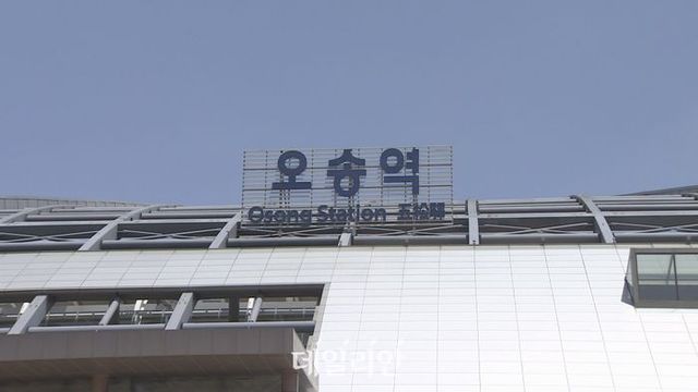 충북 청주시 오송역 ⓒ연합뉴스