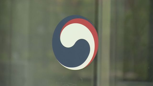 정부 ⓒ연합뉴스