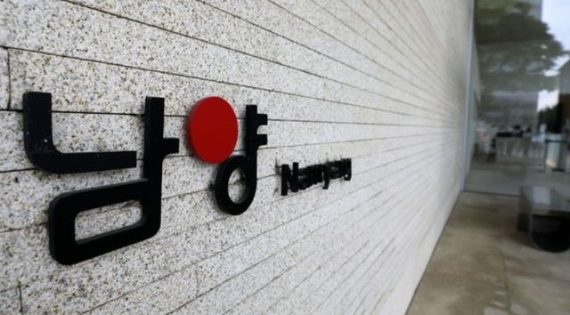 서울 강남구 남양유업 본사 모습. ⓒ뉴시스