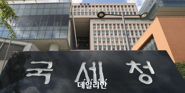 국세청 전경. ⓒ국셍청