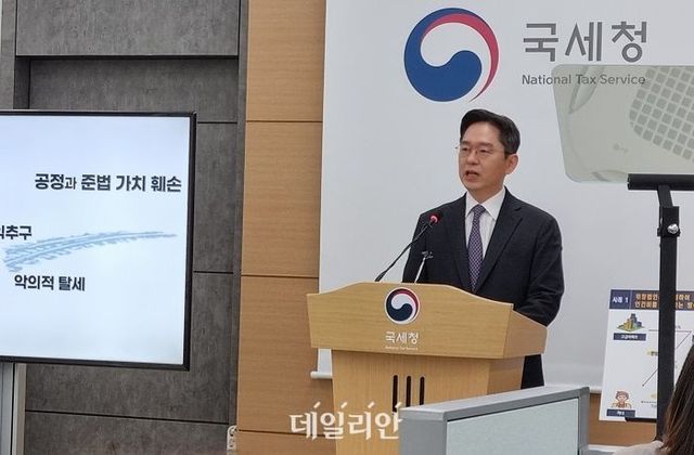 오호선 국세청 조사국장이 6일 정부세종청사에서 민생탈세자 세무조사 관련 브리핑을 하고 있다. ⓒ데일리안 장정욱 기자