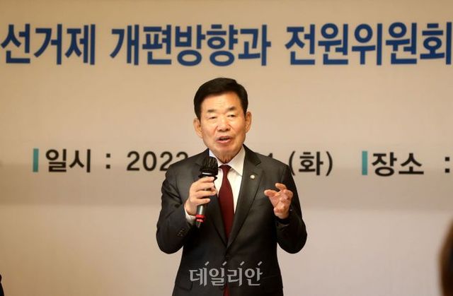김진표 국회의장이 지난달 21일 국회 사랑재에서 열린 