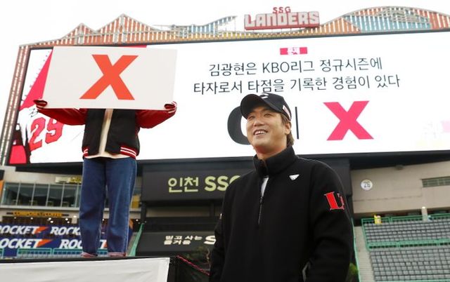 김광현 150승 기념 이벤트. ⓒ SSG 랜더스