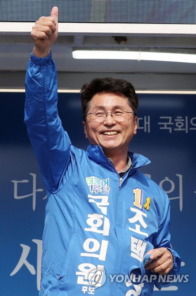 조택상 전 인천시 균형발전정무부시장. ⓒ연합뉴스