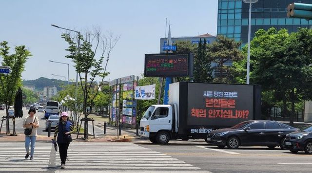 한화팬 트럭 시위. ⓒ 한화 이글스 갤러리